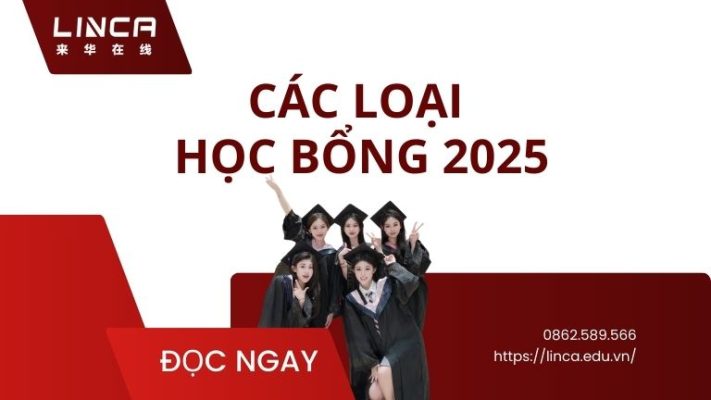 Các loại học bổng 2025