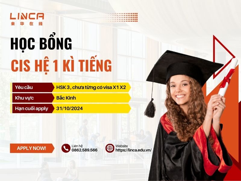 học bổng du học trung quốc 2025