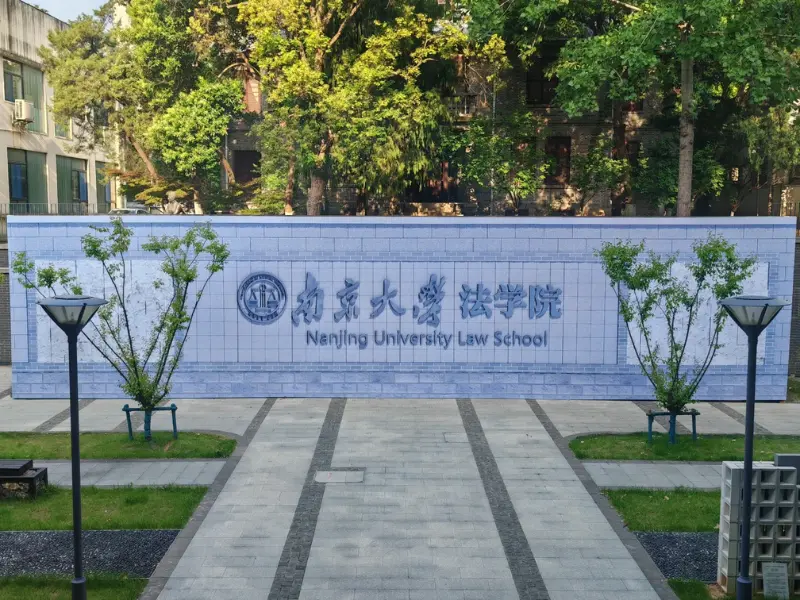 Đại học Nam Kinh (Nanjing University)