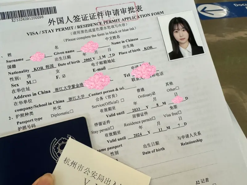 Thủ tục xin visa du học Trung Quốc