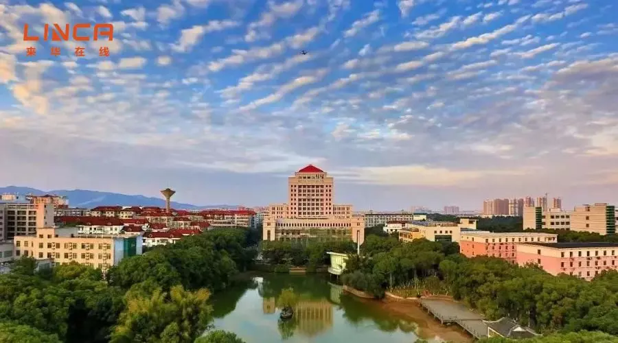 Lịch sử hình thành Đại học Kinh tế Tài chính Giang Tây